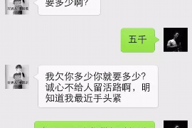 临猗专业要账公司